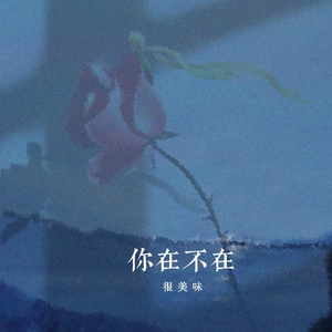 婬荡的短裙教师麻麻
