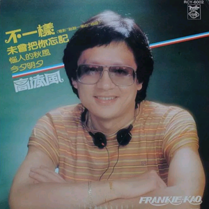 婬荡的短裙教师麻麻
